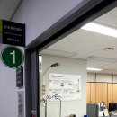 수지구보건소 건강증진센터 이미지