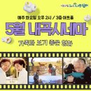 서초느티나무쉼터 이미지