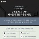(주)협성에너지 네이버블로그