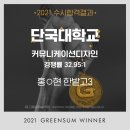 디자인그린섬학원 이미지