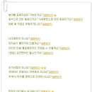 (주)아모텍 - 남동구 | (주)아모텍