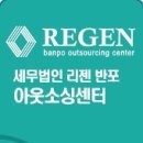 한문영고 교육경제공동체 사회적 협동조합 이미지