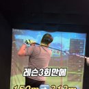 세븐 골프연습장 이미지