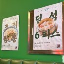 천월애기당 | 루원시티 중식 맛집 추천! 루원시티 천월반점 - 신라호텔 셰프님의 정성이 담긴 한돈안심 탕수육 맛집