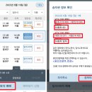 입석 티스토리