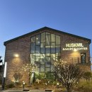 홍스베이커리 | [강원/강릉]강릉 빵지순례 필수 코스! 허스크밀 베이커리 카페 후기