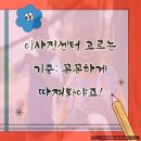 교항2주공아파트 이미지