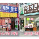 청솔유통