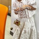 썬캐처 자개 모빌 만들기 | 서수원점 출강｜카피바라 썬캐처·모빌·문종 도어벨 만들기 클래스 후기 수원공방 권선구공방 성실그림...