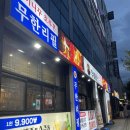 수랜드 B | 광주 훠궈 무야호랜드 수완점 무한리필맛집 후기