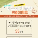 바노바기의원 이미지