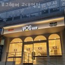 삼풍미용실 - 사하구 장림로184번길 21 | 서초구 서초동 미용실 보그헤어 교대역점 가격 오시는길 후기