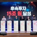 팁스 이미지