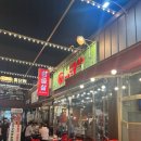 전하공영주차장 화장실 | 부산 장전동 삼겹살 맛집 삼굽살 부산대점 방문후기