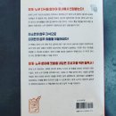 해인세무회계사무소 - 서초구 논현로 87 | 해인세무회계사무소