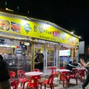 동명항 속초포차거리 가면 꼭 들리는 은경이네 오삼불고기 후기