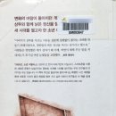 소년이발사 이미지