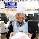 행복한유치원 | 송촌동노인유치원 어르신이 행복한 복지시설 이용후기