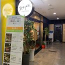 (주)찜샤브 이미지