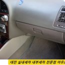 아우토반스팀세차