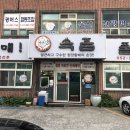 할매속좀풀자 이미지