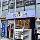 씨유 미사타워 이미지