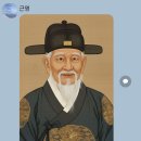 정조호장공 휘 양충 영정(안) 이미지