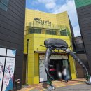 CU 남여주IC점 | 여주 곤충박물관 후기｜입장료, 주차장, 체험까지 경기도 아기랑 실내 갈만한곳 추천