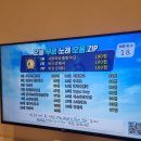 커몬뮤직플렉스코인노래연습장 이미지