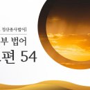 동하 유통 이미지