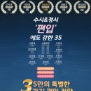 쓰리에스홍대연기학원 이미지