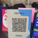 오너카서비스 | 아산 푸른카 서비스, 베라크루즈 오너라면 꼭 가봐야 할 성지!