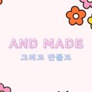 꼼지락 클레이 놀이터 이미지