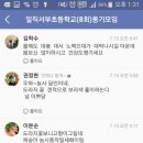아빠복숭아