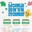 쉬어가게 네이버블로그