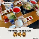 꽃마름 노은점 | 대전 죽동] 꽃마름 대전노은점 : 가성비 최고! 무한리필 샐러드바가 매력적인 꽃마름 대전노은점 방문 후기