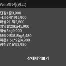 진로마트 이미지