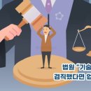 디에이치인력 - 화성시 | 디에이치인력
