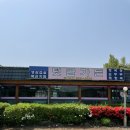 텃골가든식당 | 아산맛집 텃골가든 묵은지 김치찜