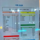 카페온쉼표