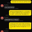 피버짐 | [울산 중구 PT 헬스장 피버짐] 식단 스트레스 그만 받고싶어요