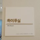 루이송의원 이미지