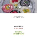 화전 축산 티스토리