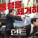 연출시대