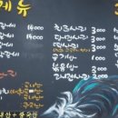 별난닭갈비 네이버블로그