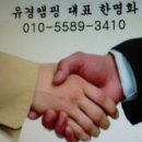 유경캠핑하우스 이미지