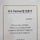 진테크 - 영천시 영화로 326-20 | 진테크