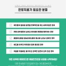 병인한의원 이미지