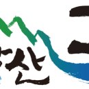 괘진항 이미지