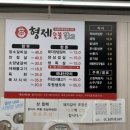 형제숯불갈비 | 여수현지인맛집│여수 중앙동 이순신광장 근처 형제숯불갈비